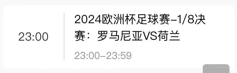 欧洲杯足球直播_中央5台直播足球时间表：3日凌晨CCTV5直播两场欧洲杯欧洲杯足球直播！八强出炉