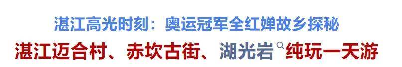 皇冠信用网正网_深夜被堵门的全红婵皇冠信用网正网，正惨遭全网疯狂“围猎”！