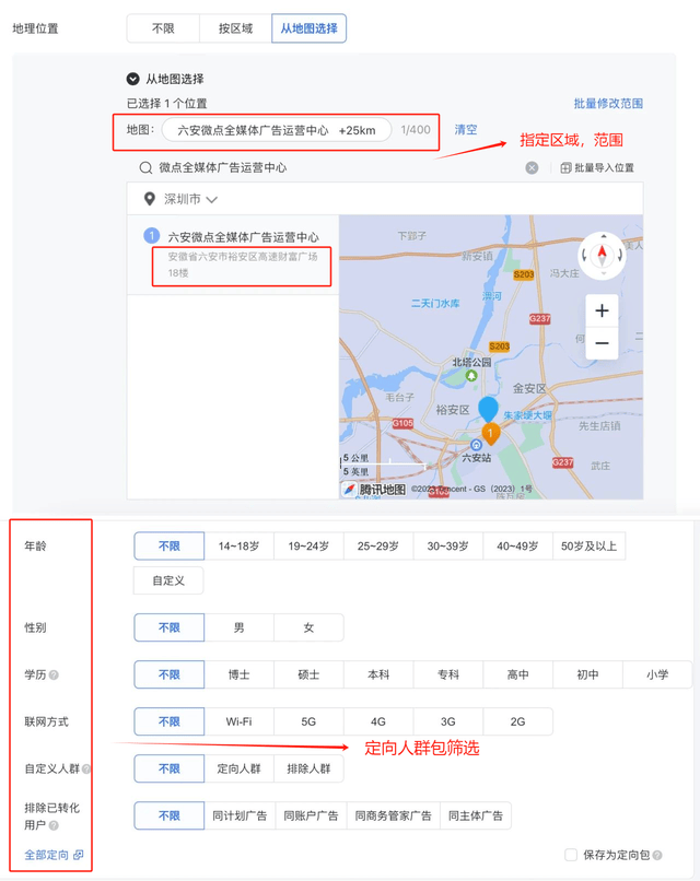 信用網如何申请_互联网广告代理商如何加盟 腾讯广告代理商如何申请 行业稳定