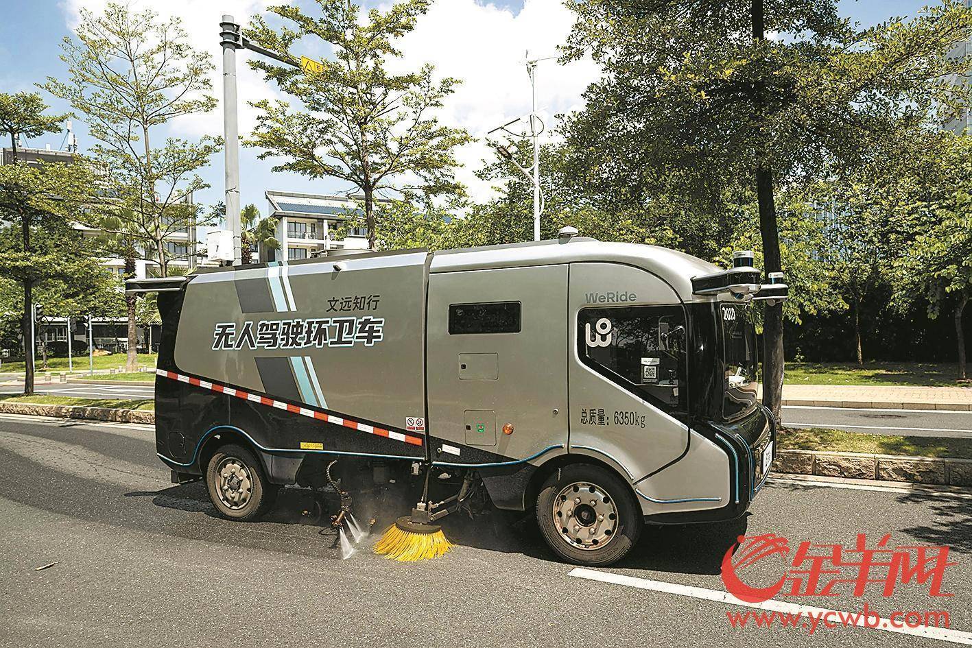 皇冠信用網平台出租_广州自动驾驶出租车 有平台日订单过千