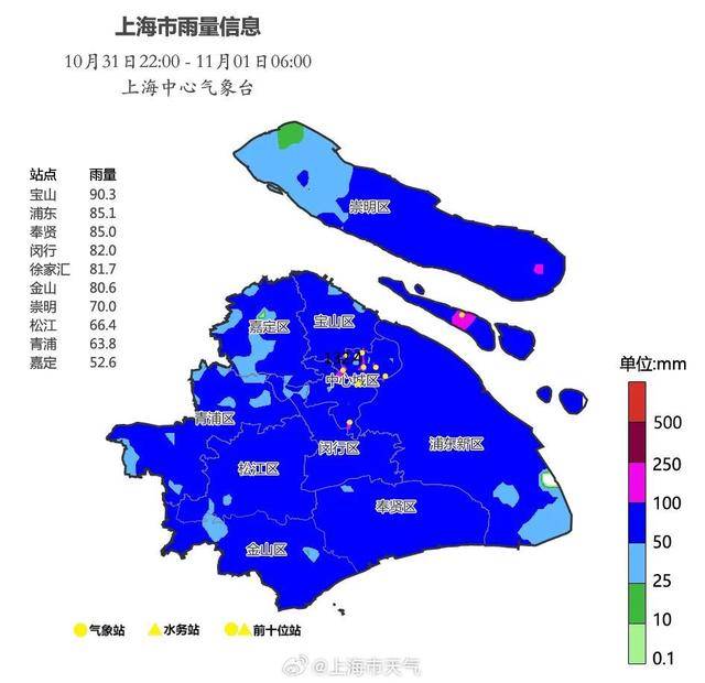 皇冠信用网会员如何申请_最新确认：“康妮”或二次登陆！上海风雨持续皇冠信用网会员如何申请，多个景区闭园，部分公交轮渡停运