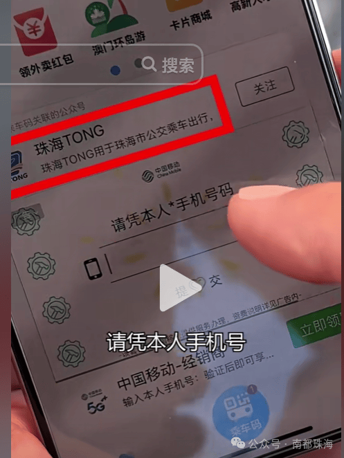 皇冠信用网出租代理_“吃相太难看”皇冠信用网出租代理！一地最新回应：下架！深圳网友也曾吐槽