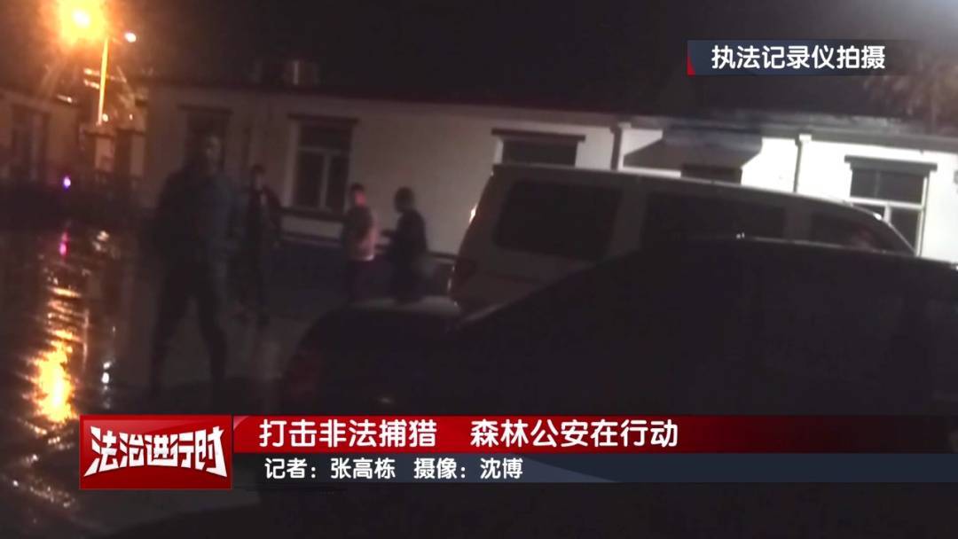 皇冠足球平台代理_北京警方刑拘2人：在山路上以“极慢速”行驶