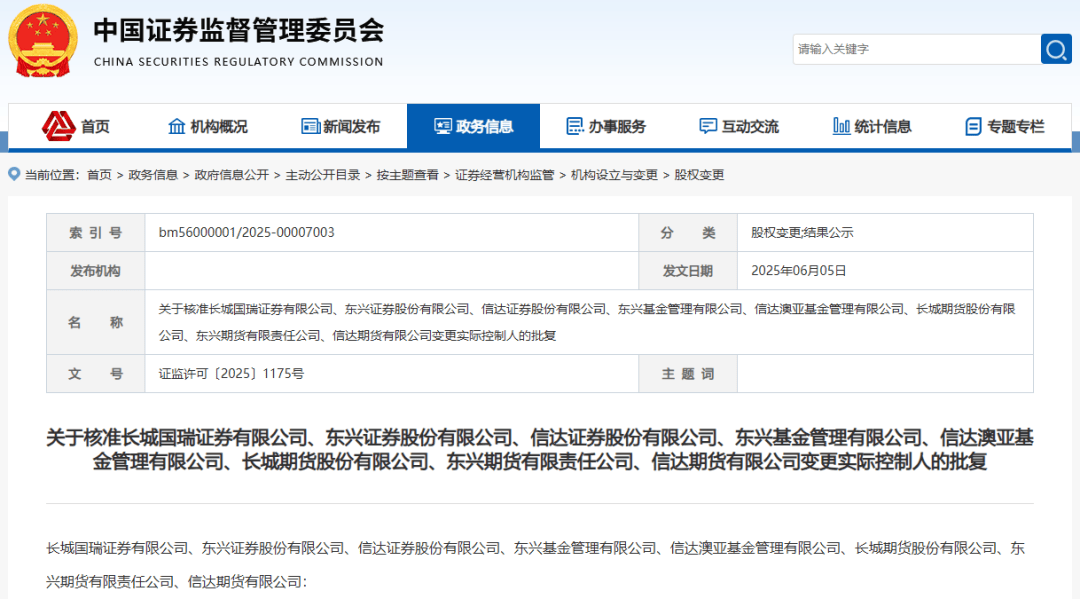 网上买球怎么买
_证监会重磅网上买球怎么买
,股市下半年机会来了!