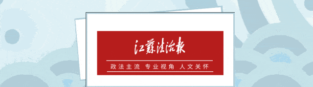 怎么开皇冠信用网_涉嫌严重违纪违法怎么开皇冠信用网，王春秋被查！