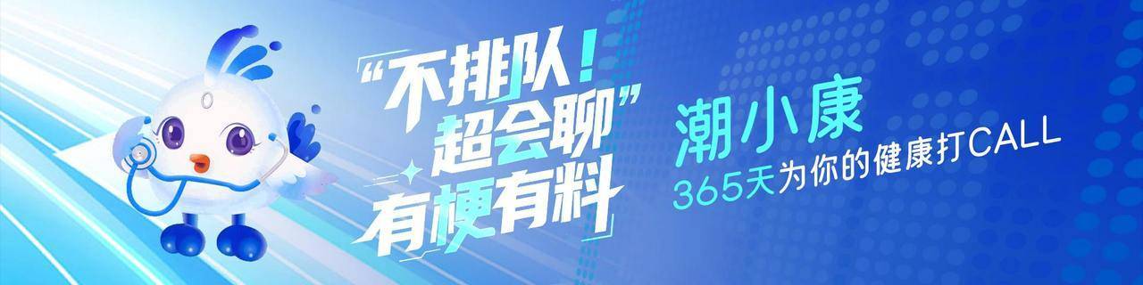 皇冠app
_每天陪娃游泳两小时皇冠app
,母子俩双双进了医院!家里有孩子的都该看看