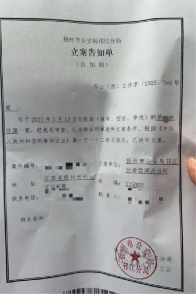 体育皇冠信用网_男子邮递价值107万元加油卡遭快递员变卖体育皇冠信用网，警方以诈骗立案，当事人：5个包裹每个保价5万，却只赔偿2500元