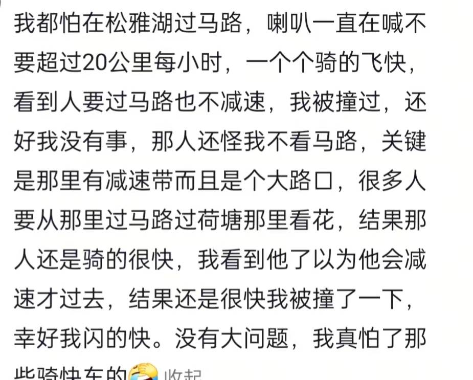 体育皇冠信用网_“时不时看到120来!”长沙一公园夜骑事故频发体育皇冠信用网,记者探访!多方回应
