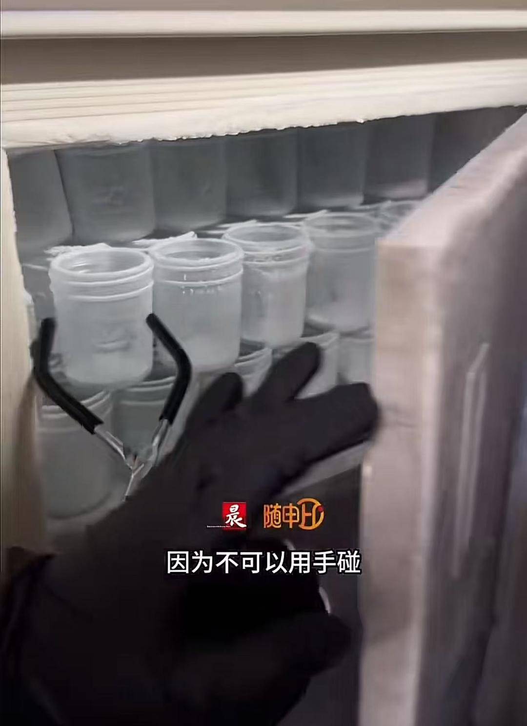 介绍个信用网网址_“-86℃冰杯”咖啡爆火介绍个信用网网址,店长称若打包跟普通拿铁无异 饮用会被冻伤吗?医生解读