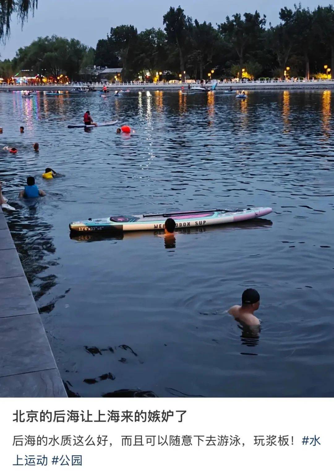 皇冠信用网代理_缺水的北京皇冠信用网代理,被北漂强行玩成了威尼斯