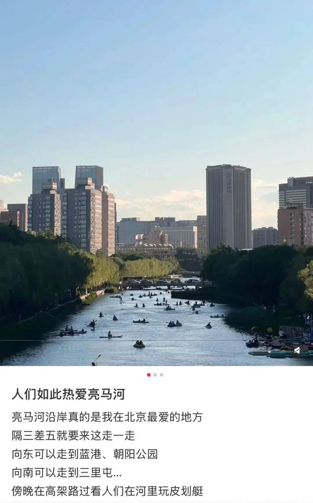 皇冠信用网代理_缺水的北京皇冠信用网代理,被北漂强行玩成了威尼斯