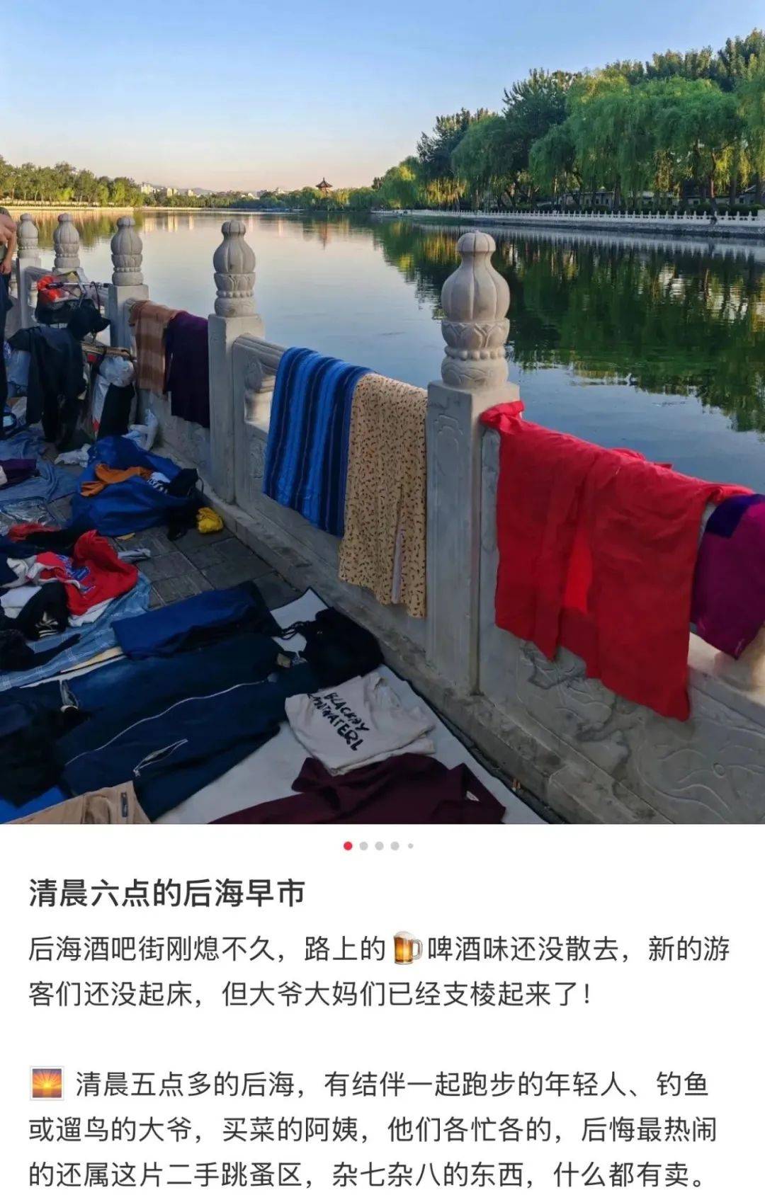 皇冠信用网代理_缺水的北京皇冠信用网代理,被北漂强行玩成了威尼斯