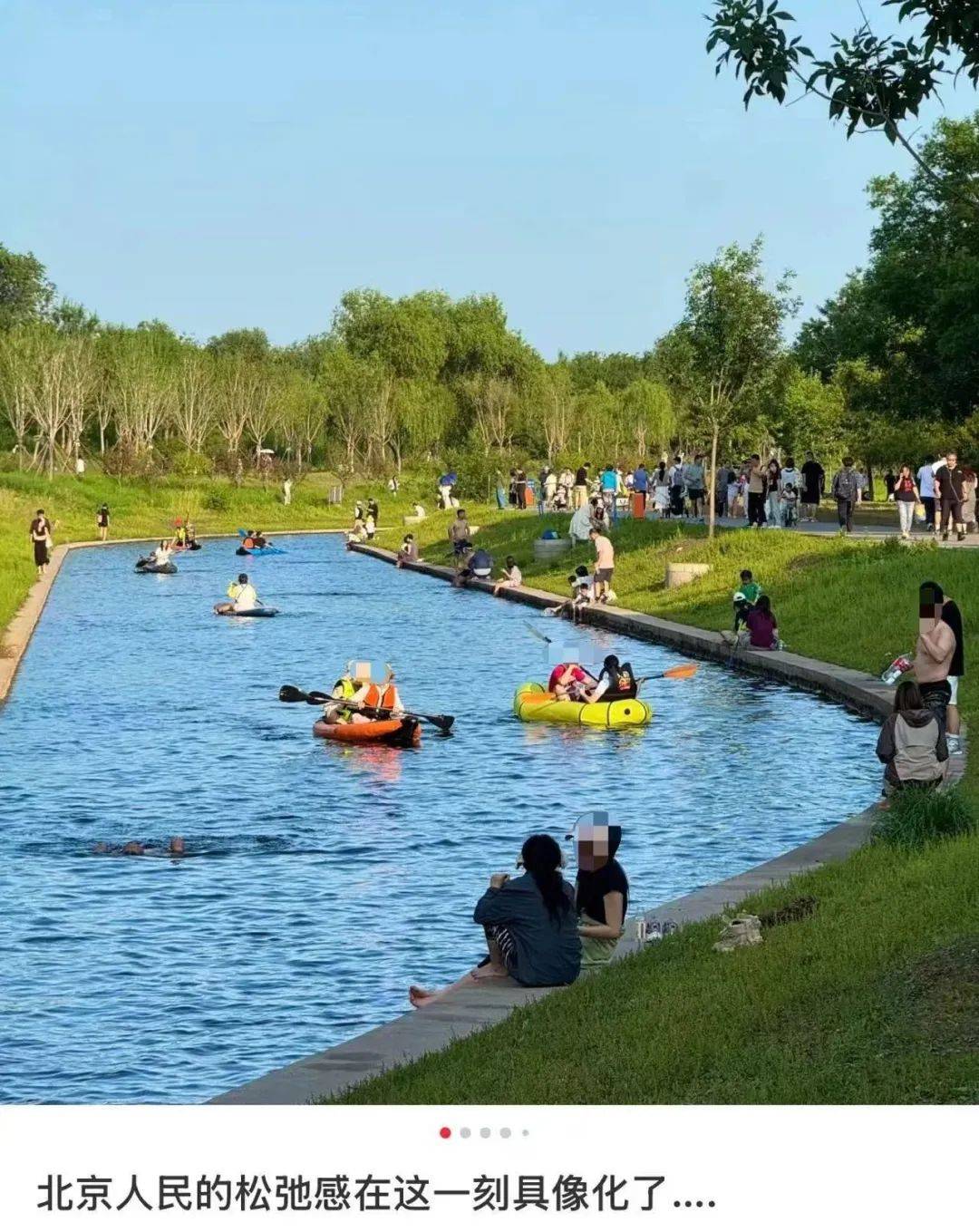 皇冠信用网代理_缺水的北京皇冠信用网代理,被北漂强行玩成了威尼斯