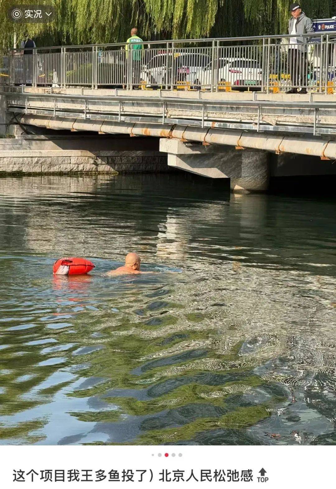 皇冠信用网代理_缺水的北京皇冠信用网代理,被北漂强行玩成了威尼斯