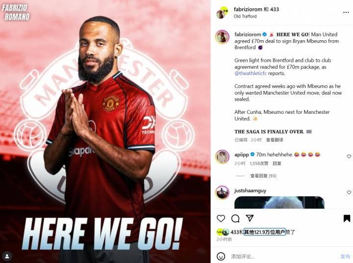 如何申请到皇冠信用
_等不及了罗马诺HWG报道姆贝莫加盟曼联如何申请到皇冠信用
,姆贝莫本人点赞