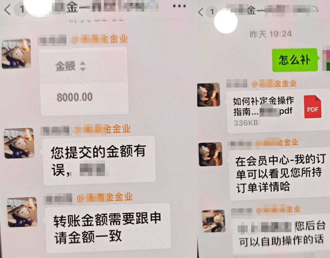 皇冠信用网会员注册_突然失控皇冠信用网会员注册！杭州女子：我银行卡里还有772万元