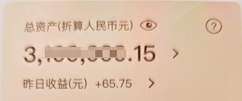 皇冠信用网会员注册_突然失控皇冠信用网会员注册！杭州女子：我银行卡里还有772万元