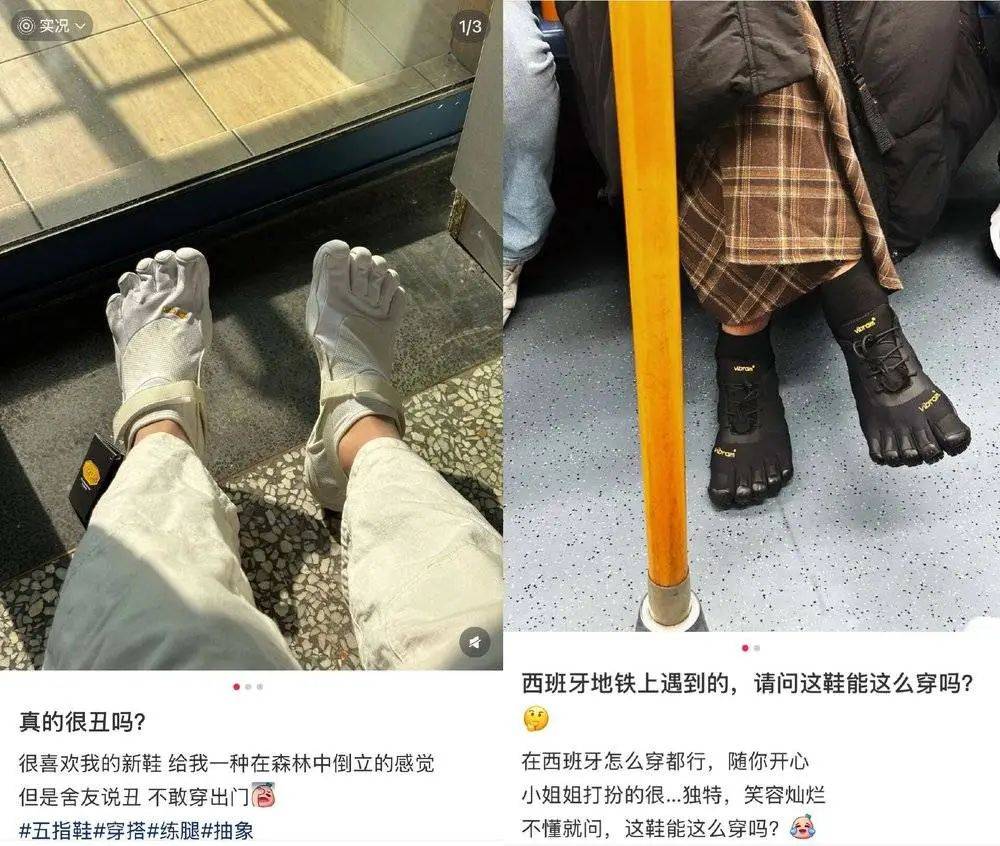 皇冠皇冠信用网平台
_年轻人正在用丑鞋踹翻全世界