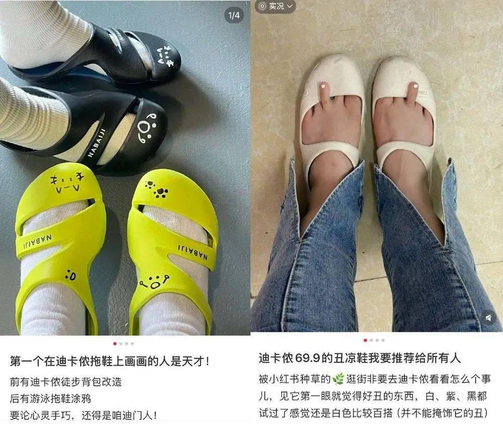 皇冠皇冠信用网平台
_年轻人正在用丑鞋踹翻全世界