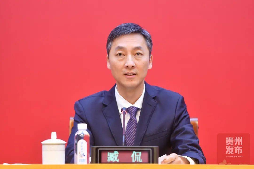 信用盘怎么注册_贵州省委常委会会议研究决定信用盘怎么注册，刘承东、臧侃拟任新职