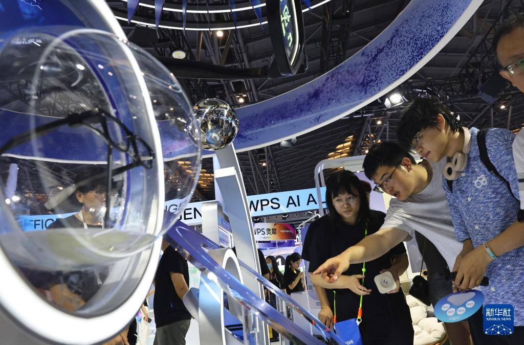 皇冠皇冠信用网会员注册_在世界人工智能大会 感受科技之美