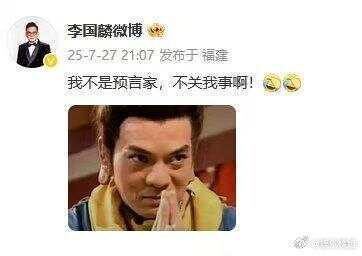 皇冠信用網怎么弄_少林寺住持释永信被查 鸠摩智扮演者回应神台词