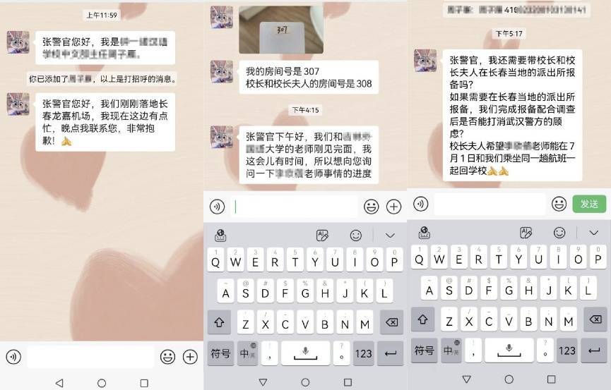 信用网怎么开户
_十分紧急!女研究生即将出境信用网怎么开户
,武汉警方火速拦截