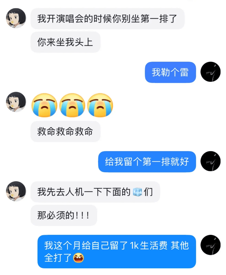 皇冠信用網怎么租_彻底凉凉！她已掉粉超535万皇冠信用網怎么租，多平台账号禁言，网友发律师函要求返还80万打赏……