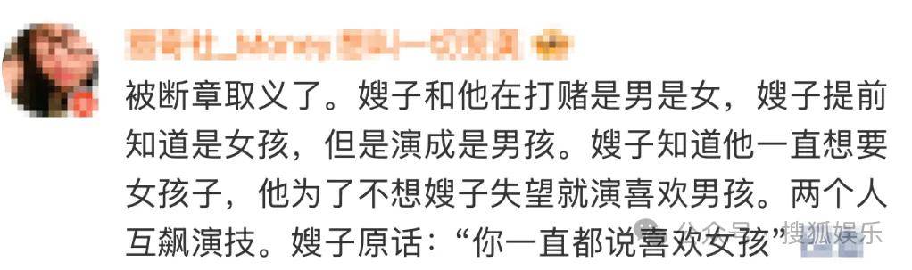 皇冠信用網会员开户_调侃“接受不了生女儿”被骂好几天皇冠信用網会员开户，他自曝差点因此家庭破裂......