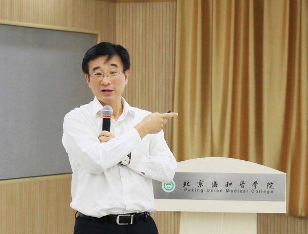 网上买球怎么买
_吉训明任北京协和医学院院校长网上买球怎么买
,王辰不再担任