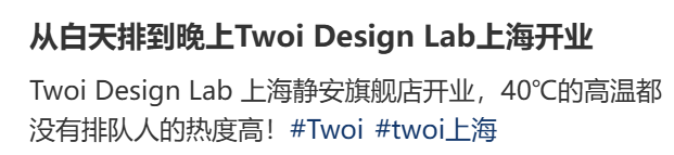 挪威女子超级联赛_开业第一天就闭店！人多到崩溃挪威女子超级联赛，排队超8小时，品牌道歉，补偿方案公布！