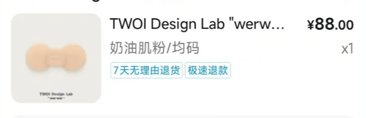 挪威女子超级联赛_开业第一天就闭店！人多到崩溃挪威女子超级联赛，排队超8小时，品牌道歉，补偿方案公布！