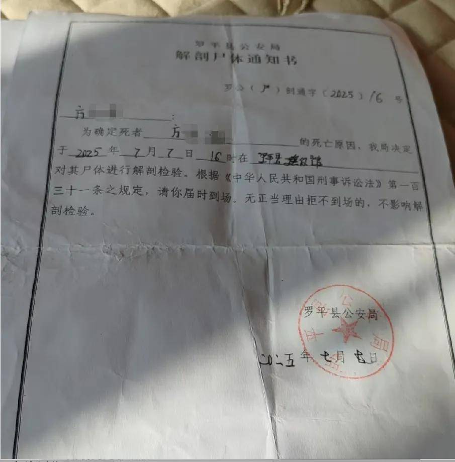 皇冠abcd类型網_中学男孩杀害同班女生皇冠abcd类型網,或意图实施性侵