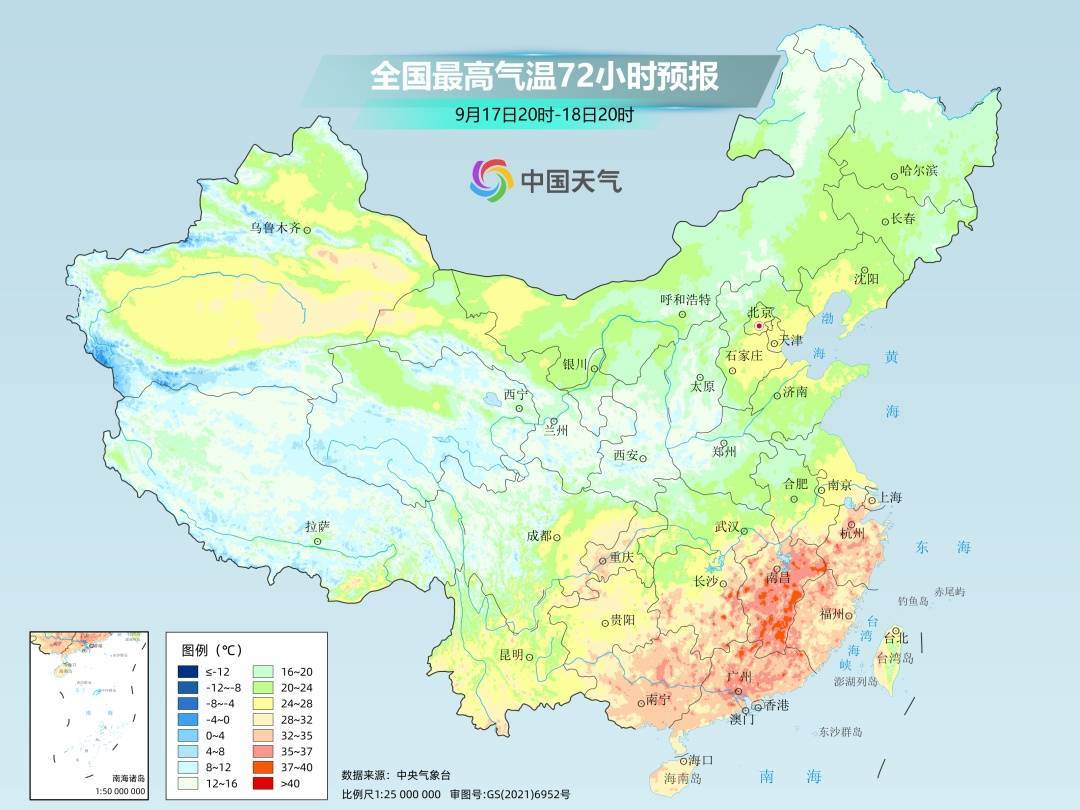 美国国家女子足球联赛_要降温了美国国家女子足球联赛！下半年来首场大范围冷空气登场