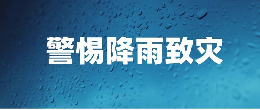 美国国家女子足球联赛_要降温了美国国家女子足球联赛！下半年来首场大范围冷空气登场