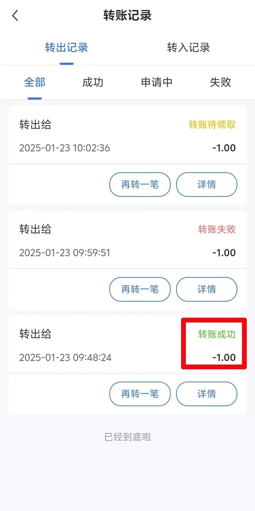 皇冠信用網登3代理_职工医保账户余额可以转账了皇冠信用網登3代理！这样开通→