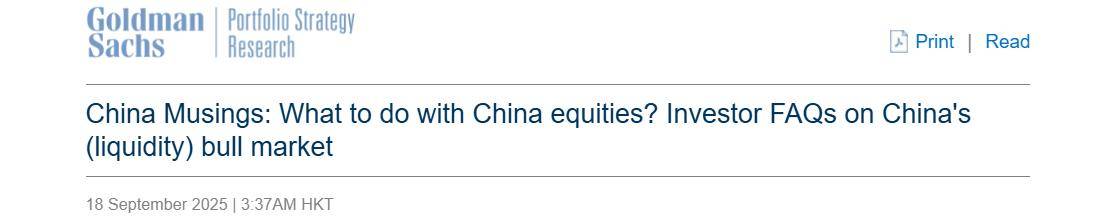 哥斯达黎加乙组联赛_高盛：中国股票市场或迎“流动性盛宴” A股“慢牛”格局愈发稳固