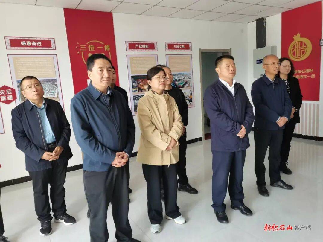 意大利甲组联赛_陕西省榆林市政协主席、市委统战部部长王华胜一行到积石山县学习考察