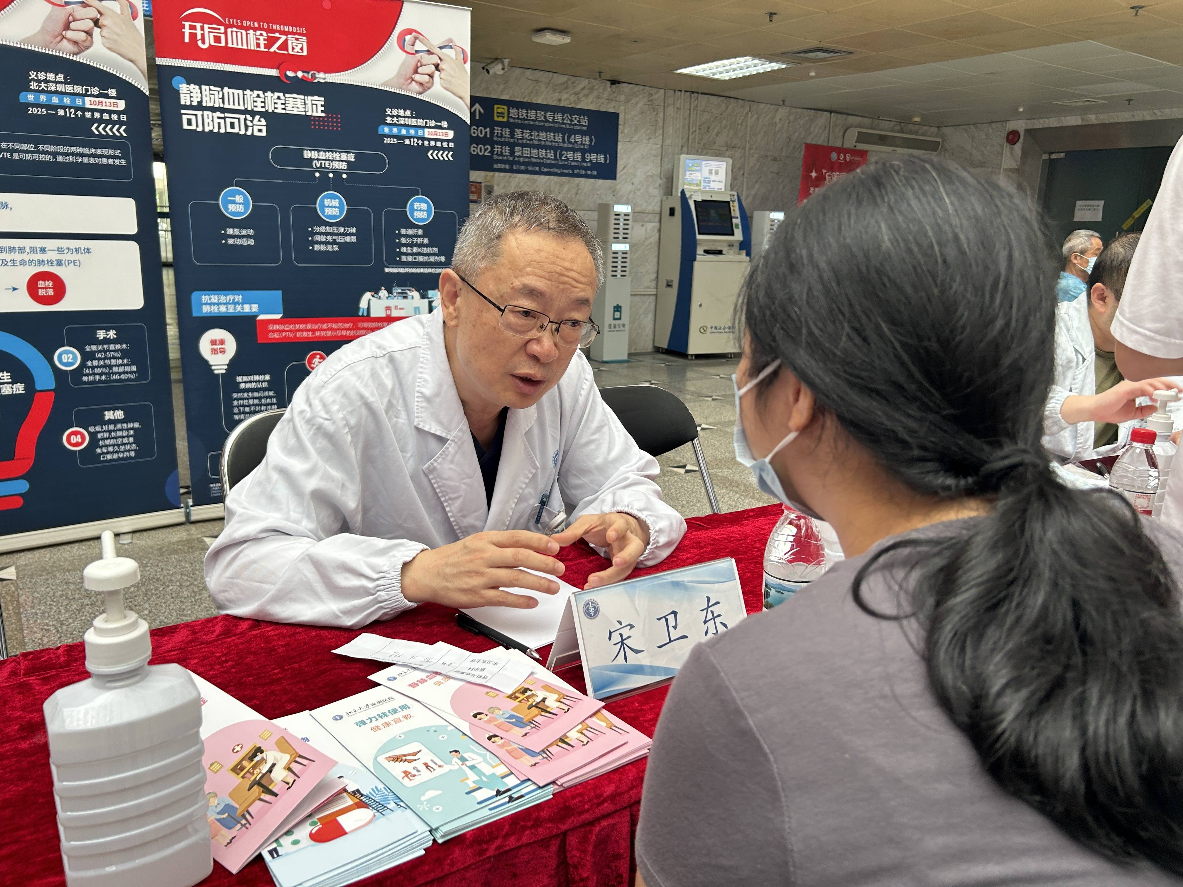 皇冠登3管理出租_警惕皇冠登3管理出租！北大深圳医院：多起静脉血栓栓塞症病例与旅途太长相关