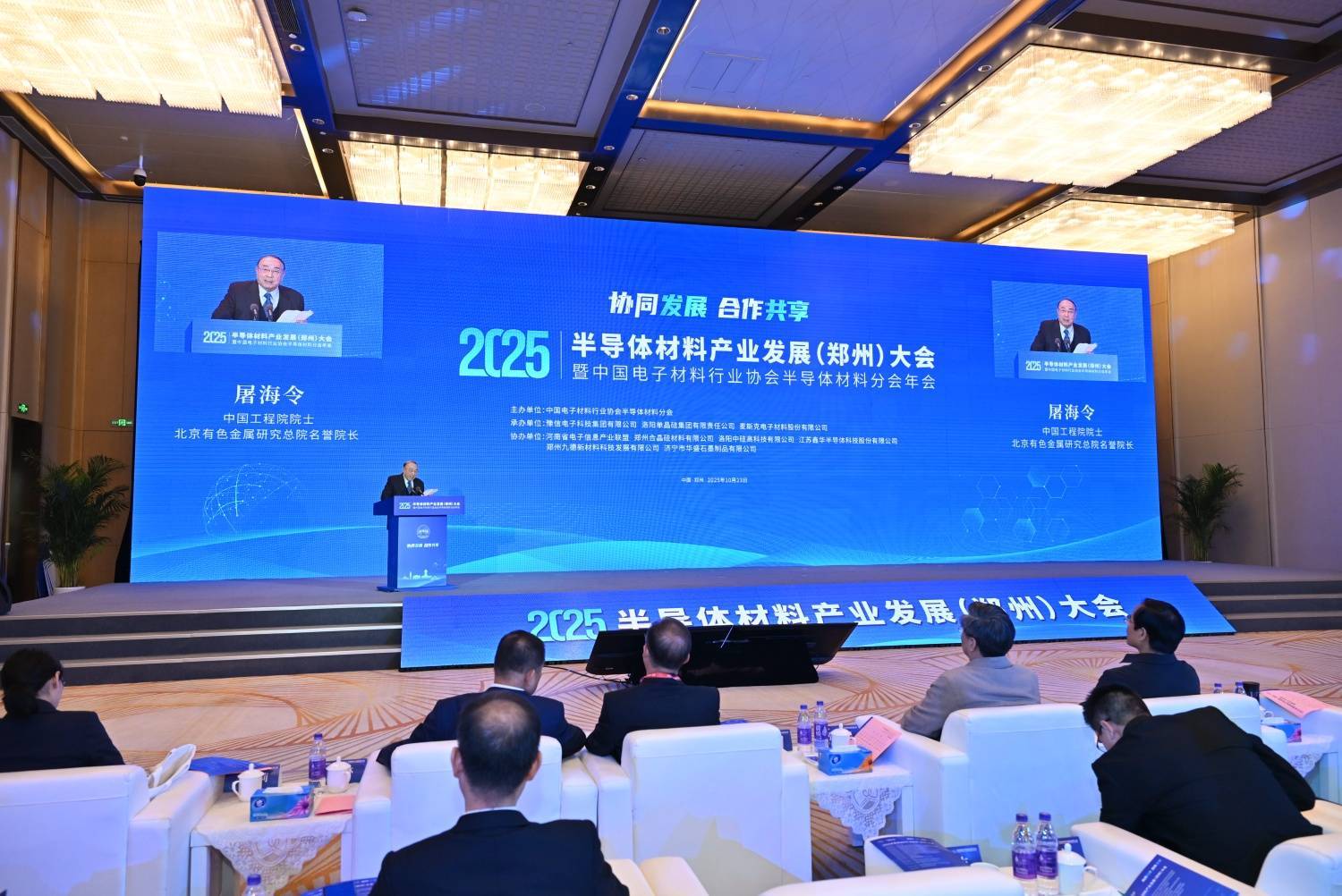 如何申请皇冠信用網会员_中国工程院院士屠海令:国产化进程加速推进如何申请皇冠信用網会员,半导体材料迎黄金窗口期