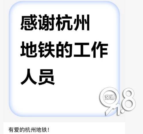 皇冠信用网开户_杭州地铁内皇冠信用网开户，女乘客突然崩溃大哭！紧接着……这一幕被拍下