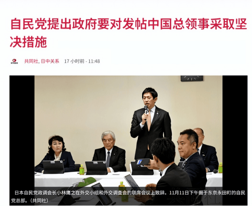 怎么注册皇冠信用盘
_日本自民党递交决议怎么注册皇冠信用盘
,要求中方采取坚决措施,否则将驱逐中国总领事薛剑