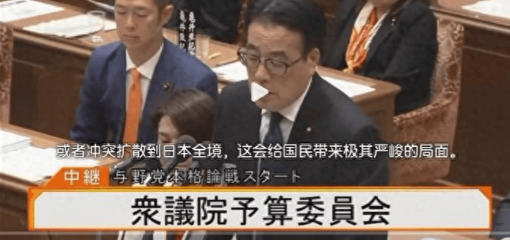 皇冠信用平台出租出售_日本议员质问高市早苗：战火如若扩散到全日本皇冠信用平台出租出售，政府要怎么办？她明显慌张了