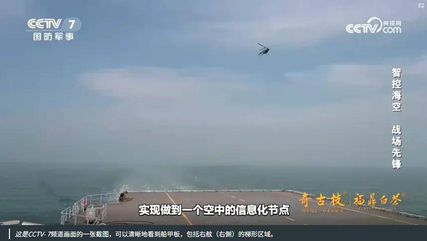 皇冠信用网会员开户申请
_官泄皇冠信用网会员开户申请
!国产某无人机航母已悄悄服役!中国航母数量已不可查?