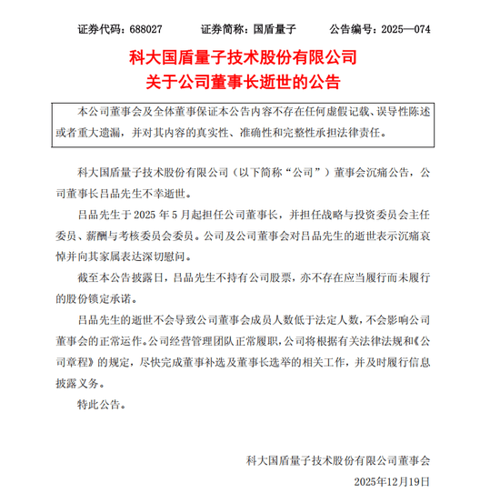 皇冠信用平台出租出售
_46岁皇冠信用平台出租出售
!国盾量子董事长今日离世