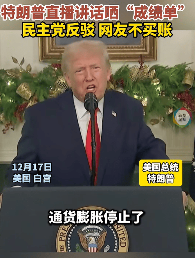 皇冠信用网代理_特朗普宣布将为近150万美国士兵每人发1776美元红包皇冠信用网代理，奖金将来自关税
