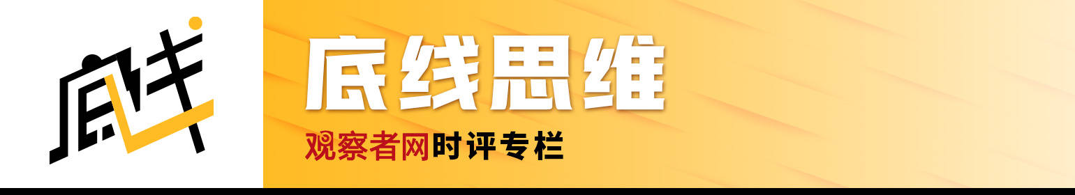 皇冠信用网代理
_廉德瑰:没有美国的实力却总想模仿美国皇冠信用网代理
,这是当前日本外交最大的毛病