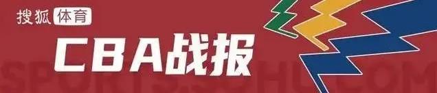 如何申请皇冠信用网_徐杰20分萨林杰32+11 广东客场击败广州豪取5连胜