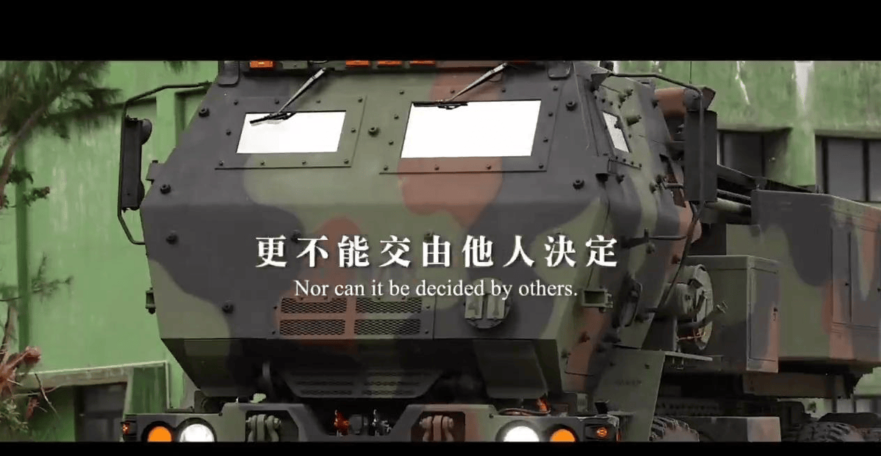 皇冠信用网体育
_111门海马斯射程覆盖福建沿海皇冠信用网体育
,歼-20完全体亮相,战时必将其摧毁