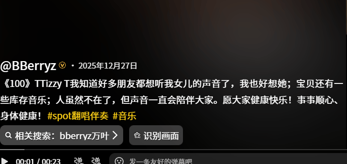 皇冠盘口出租
_歌手张洪佳被男友杀害皇冠盘口出租
,年仅21岁